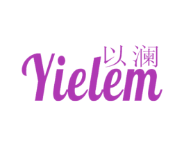 以澜 YIELEM
