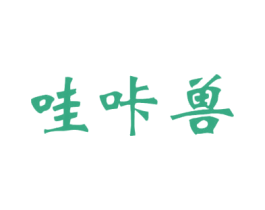 哇咔兽