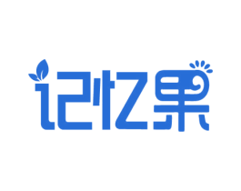 记忆果