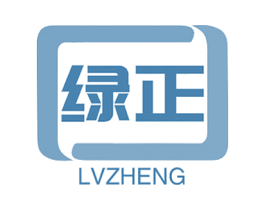 绿正