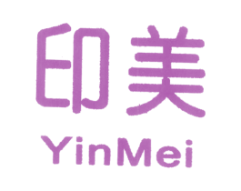 印美