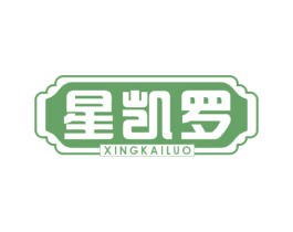 星凯罗