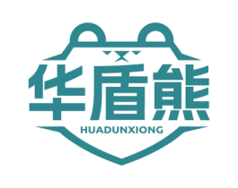 华盾熊