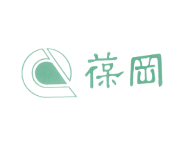 葆冈