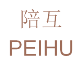 陪互 第05类医药商标转让 注册号55384152