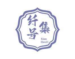 纤号集 第05类医药商标转让 注册号76018052