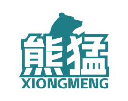熊猛 第05类医药商标转让 注册号74754649