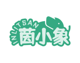 INLITSAN 茵小象 第05类医药商标转让 注册号75651354