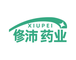 XIU PEI 俢沛药业 第05类医药商标转让 注册号75536082