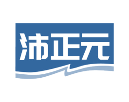 沛正元 第05类医药商标转让 注册号75473979