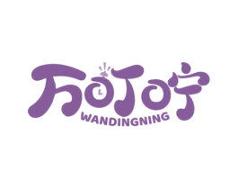 万叮咛 第05类医药商标转让 注册号75154135