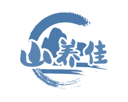 山养佳 第05类医药商标转让 注册号76674159