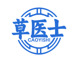 草医士 第05类医药商标转让 注册号76638569