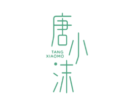 唐小沫 第05类医药商标转让 注册号76611568