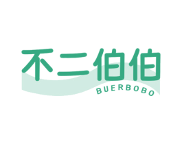 不二伯伯 第05类医药商标转让 注册号76614345