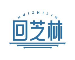 回芝林 第05类医药商标转让 注册号76626583