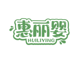 惠丽婴 第05类医药商标转让 注册号76597933