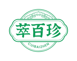 萃百珍 第05类医药商标转让 注册号76667808