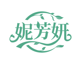 妮芳妍 第05类医药商标转让 注册号76319495