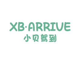 小贝驾到 XB·ARRIVE 第05类医药商标转让 注册号60903666