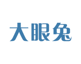 大眼兔 第05类医药商标转让 注册号74228500