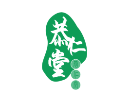 恭仁堂 第05类医药商标转让 注册号17385826