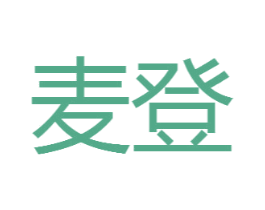 麦登