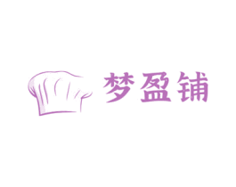 梦盈铺 第05类医药商标转让 注册号75053468