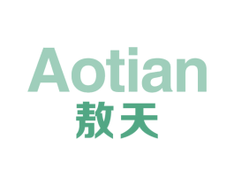 敖天