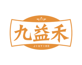 九益禾 第05类医药商标转让 注册号76297431