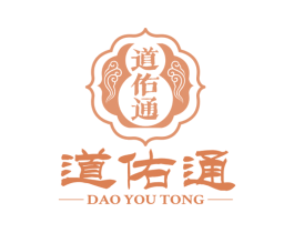 道佑通 第05类医药商标转让 注册号44810281