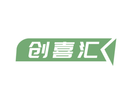 创喜汇 第05类医药商标转让 注册号66826903