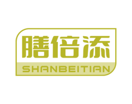 膳倍添 第05类医药商标转让 注册号75803137