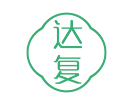 达复 第05类医药商标转让 注册号74488308