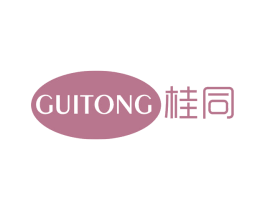 桂同 第05类医药商标转让 注册号75432424