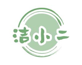 洁小二 第05类医药商标转让 注册号75203006