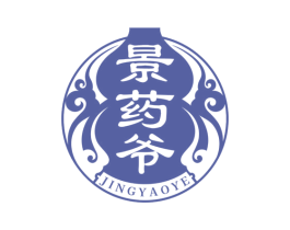 景药爷 第05类医药商标转让 注册号76447125