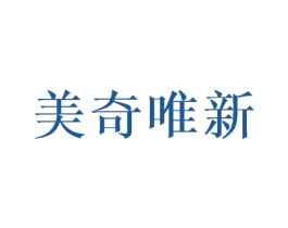 美奇唯新 第05类医药商标转让 注册号30384935