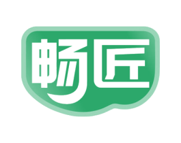 畅匠 第05类医药商标转让 注册号75194847