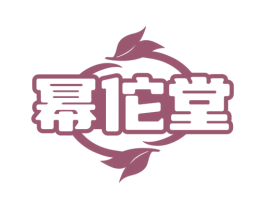 幂佗堂 第05类医药商标转让 注册号76373815