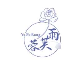 雨芙蓉 第05类医药商标转让 注册号38791221