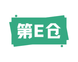 第E仓 第05类医药商标转让 注册号74760960