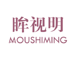 眸视明 第05类医药商标转让 注册号39975555