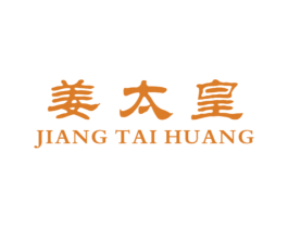 姜太皇 第05类医药商标转让 注册号40067959