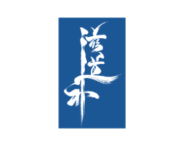 滋道补 第05类医药商标转让 注册号43713171