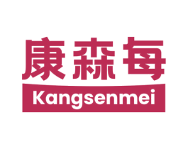 康森每 第05类医药商标转让 注册号75823227