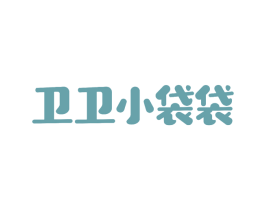 卫卫小袋袋 第05类医药商标转让 注册号32673866