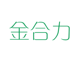 金合力 第05类医药商标转让 注册号22004227