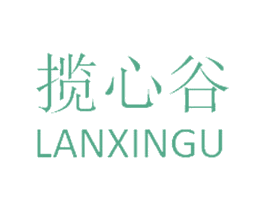 揽心谷 第05类医药商标转让 注册号48086436