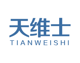 天维士 第05类医药商标转让 注册号75608808